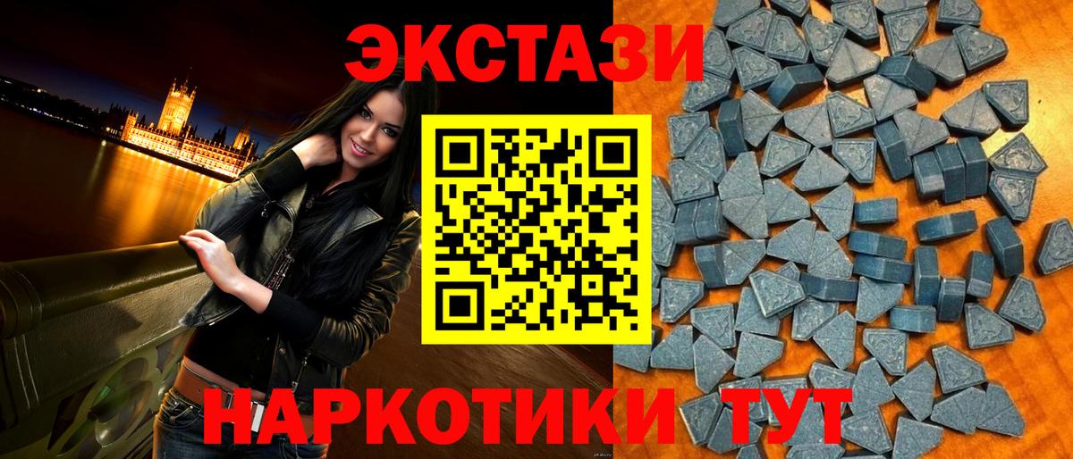 ЭКСТАЗИ Дубай Набережные Челны