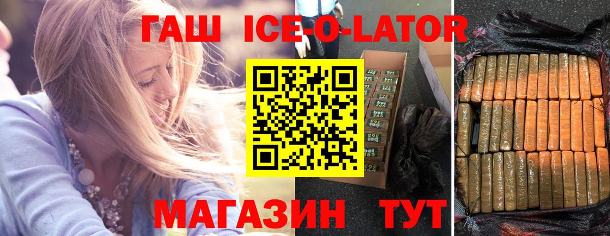 ГАШИШ индика сатива Набережные Челны
