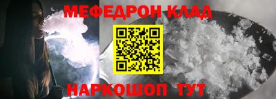 альфа пвп Донской