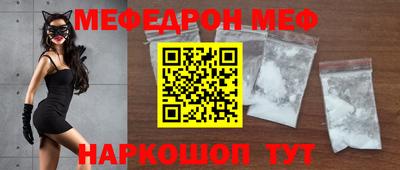 прущая мука Северобайкальск