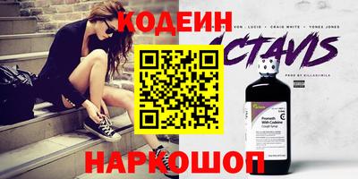 альфа пвп Донской