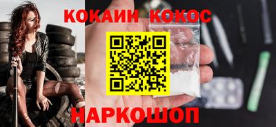 альфа пвп Донской