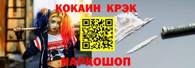 альфа пвп Донской