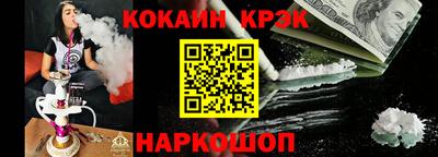 марки lsd Донецк