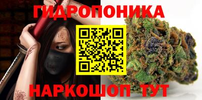 марки lsd Донецк