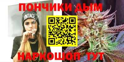 марки lsd Донецк