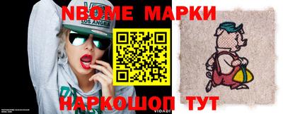 марки lsd Донецк