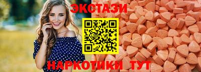 марки lsd Донецк