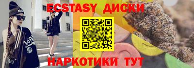 марки lsd Донецк