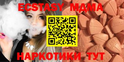 марки lsd Донецк