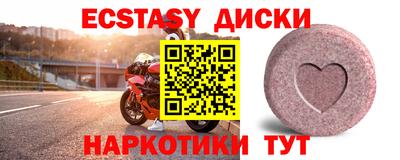 альфа пвп Донской
