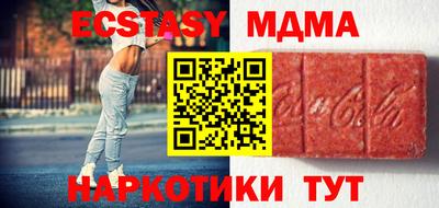 марки lsd Донецк