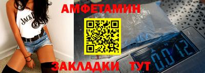 альфа пвп Донской