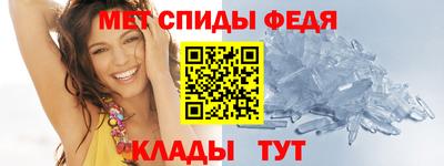 альфа пвп Донской