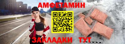 амф Дубна