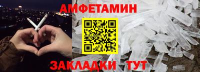 амф Дубна