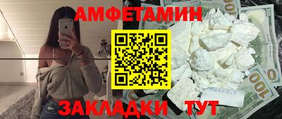 альфа пвп Донской