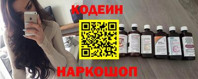 альфа пвп Донской
