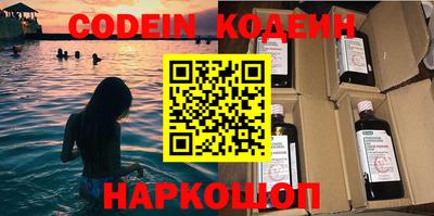 альфа пвп Донской