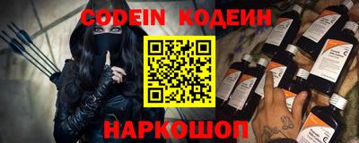 альфа пвп Донской