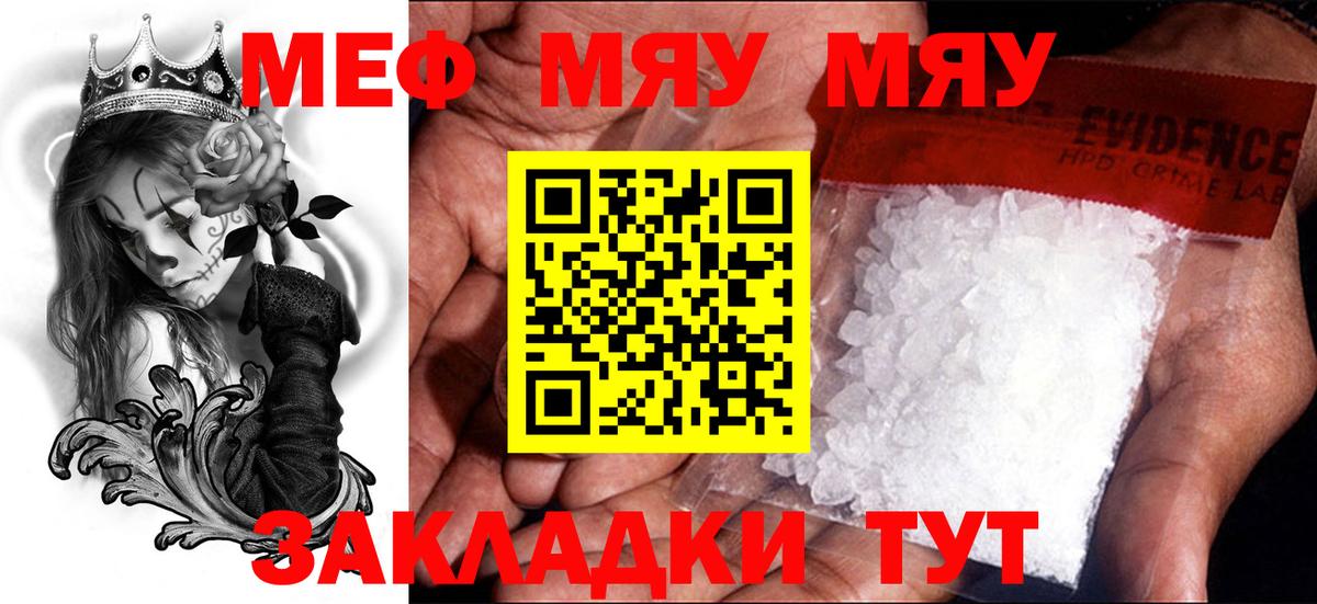 МЕФ  Набережные Челны