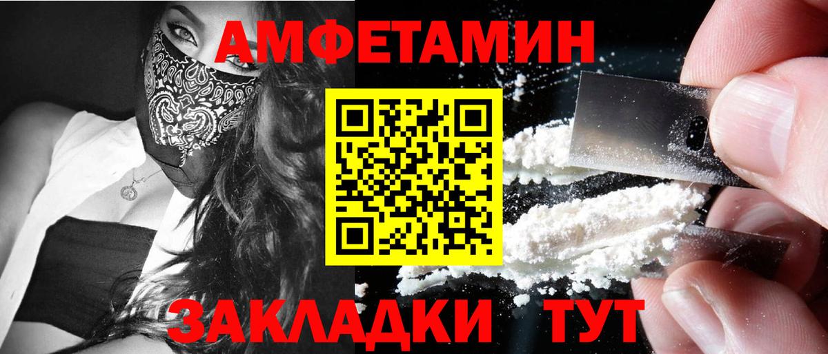 Набережные Челны  Метамфетамин винт  Метамфетамин винт  Вход с VPN 