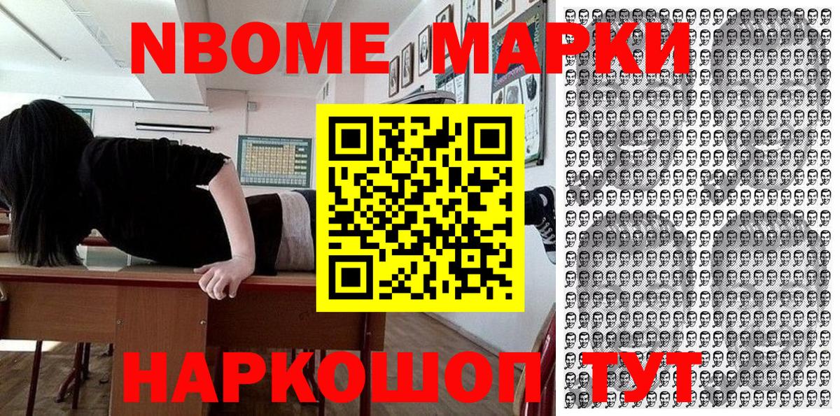 Набережные Челны  Марихуана  APVP СОЛЬ кристаллы  Гашиш  МЕФ кристаллы  НБОМе  Вход с VPN  Кокаин 