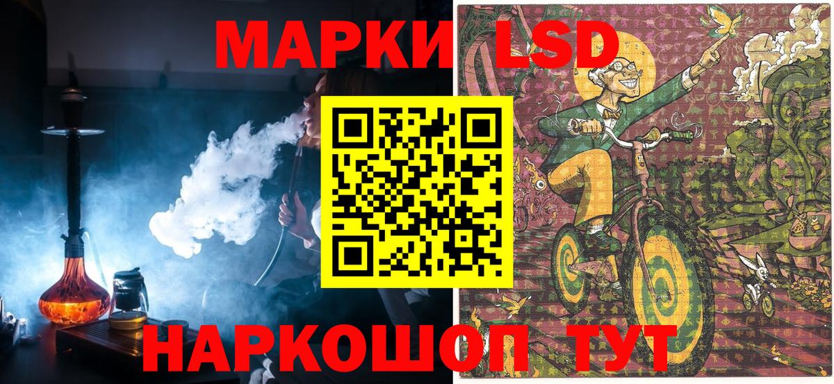 Марки NBOMe 1,5мг Набережные Челны