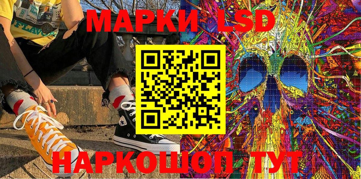 Набережные Челны  Марки 25I-NBOMe 1500мкг  Марки 25I-NBOMe 1500мкг  Вход с VPN 