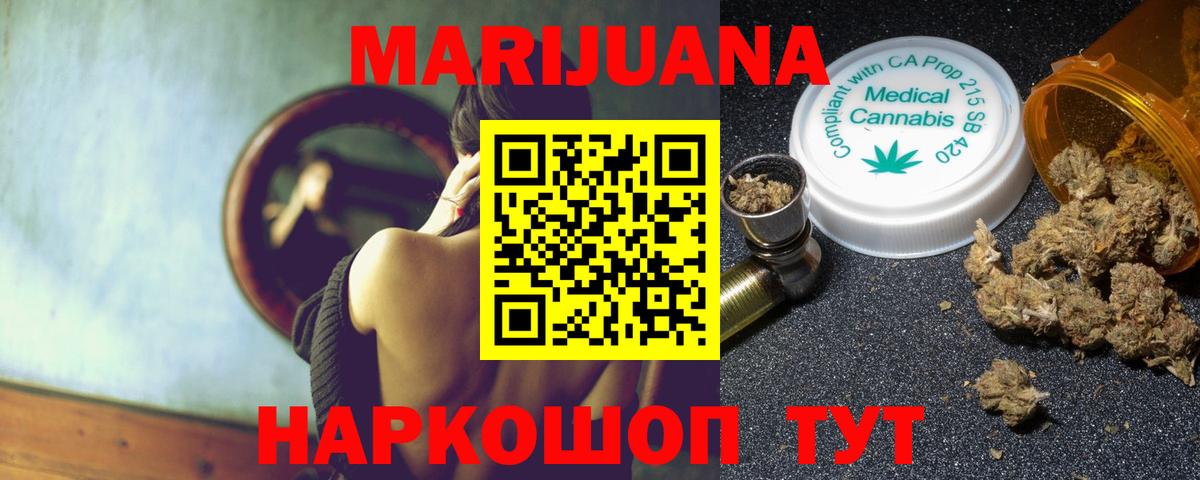 Каннабис AK-47  Вход с VPN  Шишки марихуана LSD WEED  Набережные Челны  Канабис THC 21%  Канабис LSD WEED 