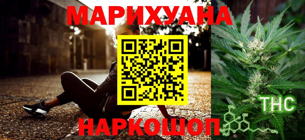МАРИХУАНА MAZAR Набережные Челны